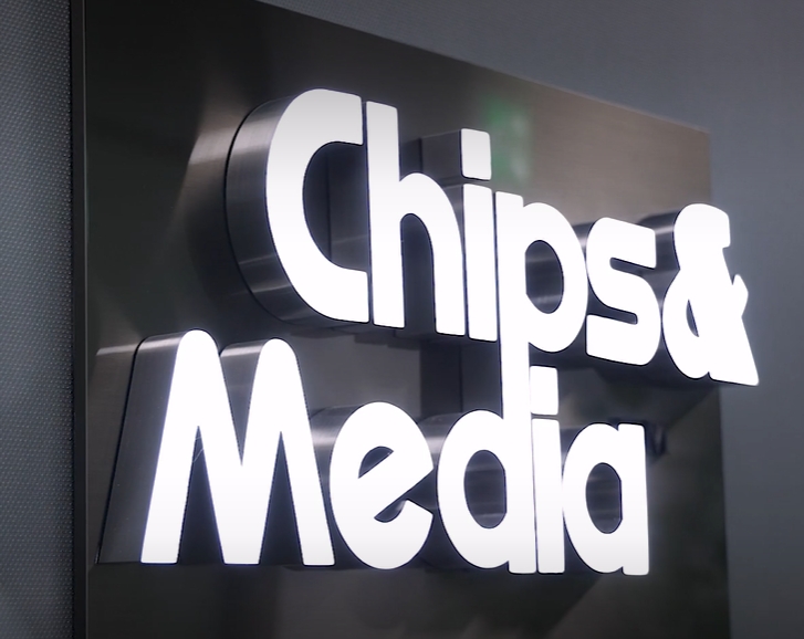 칩스앤미디어 본사 모습, 사진=더넥스트뉴스