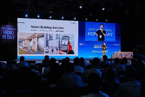 신한 스퀘어브릿지 HERO IR DAY 본 경연에서 발표 중인 라운지랩.(사진=신한희망금융재단 제공)