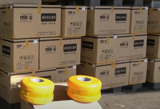 케이에스아이가 개발한 세이프티 롤러.(사진=더넥스트뉴스)