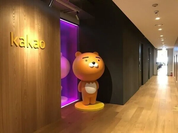 (사진=카카오)