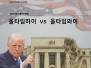 본문 사진