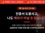 본문 사진