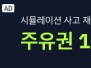 본문 사진
