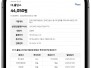 본문 사진