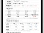 본문 사진