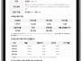 본문 사진