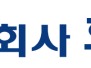 본문 사진