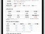 본문 사진