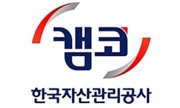정·식품 주식 14만주 공개매각…캠코 보유 지분 7.89%