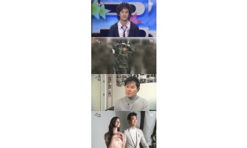 은밀한 뉴스룸 회당 출연료 역대 최고가 경신 '김수현' 팩트 체크