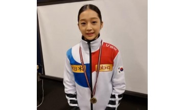 신지아, 2022/23 ISU 주니어 그랑프리 3차대회 여자 싱글서 금메달 획득
