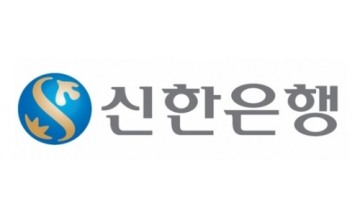 신한은행, 사업재편제도 협력 위해 파트너십 기관 참여