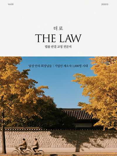 이번호 소개
